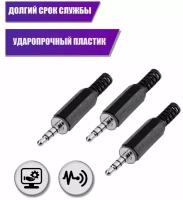 Разъем штекер mini-jack 3.5 мм 4-pin (папа), 3 шт