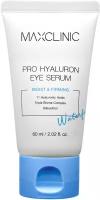 MAXCLINIC Pro Hyaluron Eye Serum Сыворотка для кожи вокруг глаз увлажняющая, 60 мл