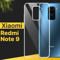 Тонкий силиконовый чехол для смартфона Xiaomi Redmi Note 9 / Противоударный чехол для телефона Сяоми Редми Нот 9 с защитой от прилипания / Прозрачный