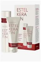 ESTEL Набор Keratin