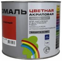 Универсальная цветная эмаль Радуга Colors ВД-АК 220 красный, 1,9 л 142942