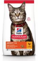 Сухой корм Hill's Science Plan для взрослых кошек для поддержания жизненной энергии и иммунитета, с курицей, 15 кг