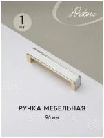 Ручка для мебели 