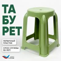 Табурет пластиковый DACHA оливковый