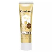 Compliment Гель Snail Vital Антивозрастной муцин улитки для кожи вокруг глаз