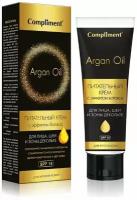 Крем для лица Compliment Argan Oil с эффектом ботокса