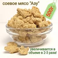 Соевое мясо 