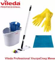 Набор для уборки Vileda Professional УльтраСпид Мини