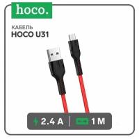 Data-кабели Hoco Кабель Hoco U31, microUSB - USB, 2.4 А, 1 м, нейлоновая оплетка, красный