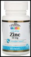 Zinc Chelated (Хелатный Цинк) 50 мг 60 таблеток (21st Century)