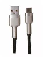 Кабель USB 2.0 A (m) - USB Type-C (m) 0.25м Baseus Cafule Series Metal 66W - Черный (CAKF000001)