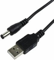 Кабель питания Rexant USB - DC 2.1x5.5mm 1.5m 18-0231