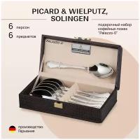 Набор кофейных ложек PICARD & WIELPUTZ, SOLINGEN на 6 персон, 6 предметов, модель 