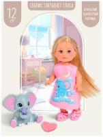 Кукла Еви со слоненком Simba 5733355