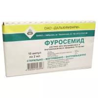 Фуросемид р-р для в/в введ. и в/м введ. амп., 10 мг/мл, 2 мл, 10 шт