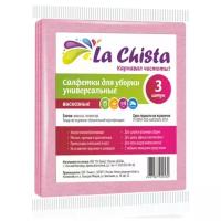 Салфетки вискозные La Chista (3 штуки)