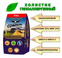 Сухой корм для собак крупных пород низкозерновой Condor Duck & Rice Large Breed Утка рис 10кг