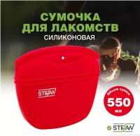 Силиконовая сумка для лакомства собак большая STEFAN (Штефан), красный, WF50712
