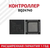 Контроллер AMD для BQ24740