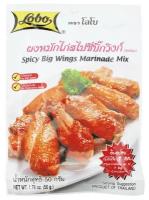 Маринад для птицы LOBO Spicy Big Wings, 50 г