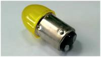 Лампа 12В 5/21 w (2-контактная, светодиодная, с цоколем, желтый) (10 штук комплект)
