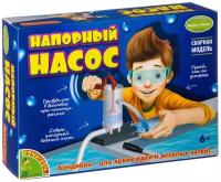 Набор BONDIBON Напорный насос (ВВ2751)