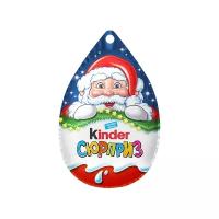 Яйцо с игрушкой Kinder Сюрприз Christmas в ассортименте