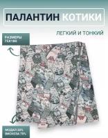 Палантин женский Пряничные Котики 70 Х 180 см серо-розовый