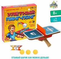 Настольная игра «Улётный пинг-понг»