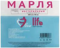 Марля медицинская отбеленная NEW LIFE отрез 5 м, плотность 32 (±2) г/м2