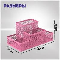 Подставка для канцелярских принадлежностей, 4 ячейки, металл, зеленый цвет