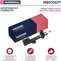 Амортизатор газ. задн. лев. Chevrolet Lacetti 04-/Optra 04-/Daewoo Gen MARSHALL M8010571