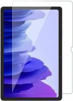 Защитное стекло Tempered Glass для планшета Samsung Galaxy Tab A7 (2022) 10.4