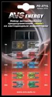 Набор предохранителей 10 шт. 30 А AVS FC-271L