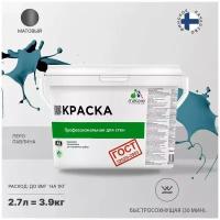 Краска водно-дисперсионная Malare Профессиональная для стен и потолков, ГОСТ