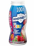 Напиток кисломолочный Имунеле For Kids Малиновый пломбир 1,5%