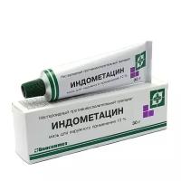 Индометацин мазь туба, 10%, 30 г, 1 шт