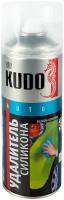 Обезжириватель автомобильный KUDO Удалитель силикона, KU-9100, 520 мл