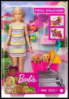 Barbie Кукла с щенком в коляске, GHV92