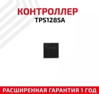 Контроллер Texas Instruments TPS1285A