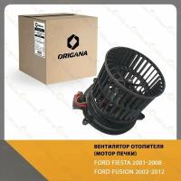 Вентилятор отопителя салона - мотор печки FORD FIESTA 2001-2008, FORD FUSION 2002-2012, форд фиеста 2001-2008, форд фьюжн 2002-2012 ORIGANA OHF060