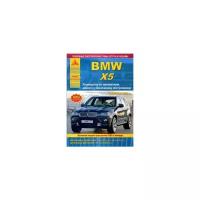 BMW X5 серии Е70 2006 г. Бензиновыми и дизельными двигателями. Эксплуатация. Ремонт