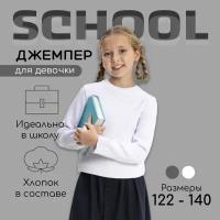 Джемпер для девочки Amarobaby Pure Love, School