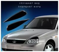 Реснички на фары для LADA (ВАЗ) Priora 2007–2013 / накладки на Лада Приора – 2шт