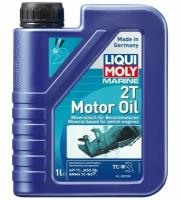 Моторное масло LIQUI MOLY для водной техники Marine 2T Motor Oil 1 л