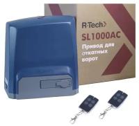Автоматика для откатных ворот R-Tech SL1000AC комплект: привод, 2 пульта, сигнальная лампа, фотоэлементы