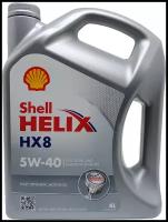Синтетическое моторное масло Shell HELIX HX8 5W-40 4л
