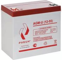 Аккумуляторная батарея Рубин Аккумуляторная батарея Рубин 12V 55Ah AGM (15.7kg)