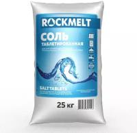 Соль таблетированная Rockmelt, 25 кг