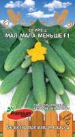 Семена Premium seeds Огурец Мал-Мала-Меньше F1 10 шт